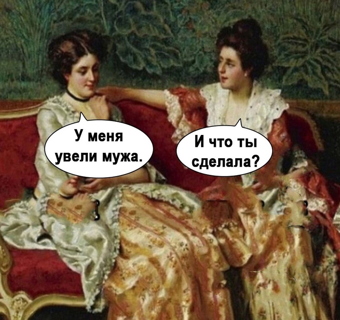 Не проблема другого найти