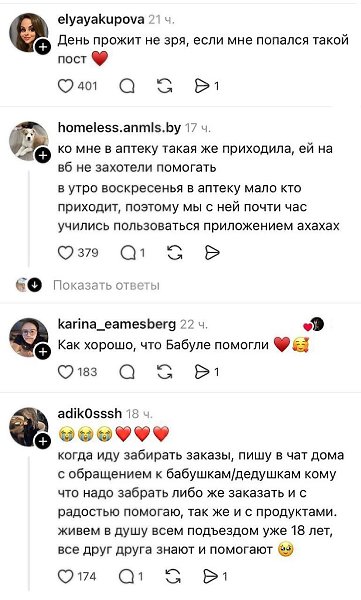 pe�� �o�p�� �o�oc�e�: �a����a �p���a � ����� ���a�� �a�a�o� zon co c��c�o� �po����o�, �o�op�e �o�e�a ... - 3