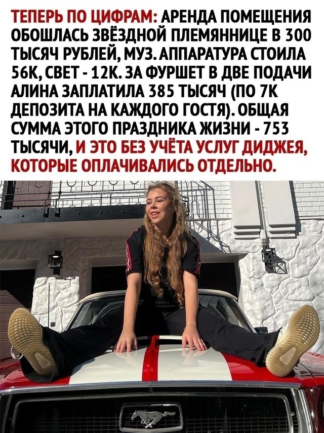      - 3