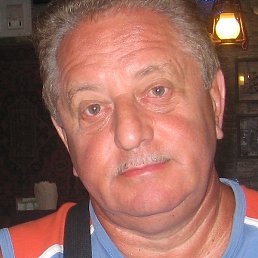 �����, �����-���������, 74 ����