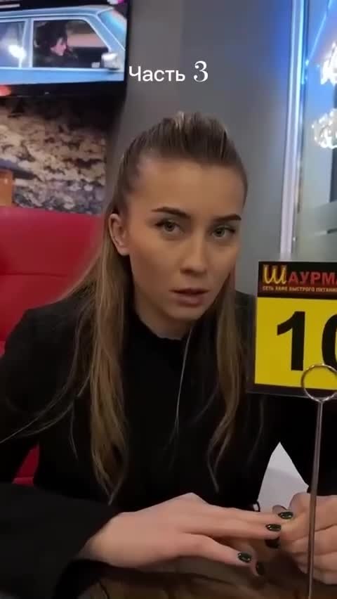 �������� � ��� ���� �������...
