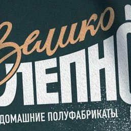 ���� ����, ������, 25 ��� - ��������� 22 ������� 2024