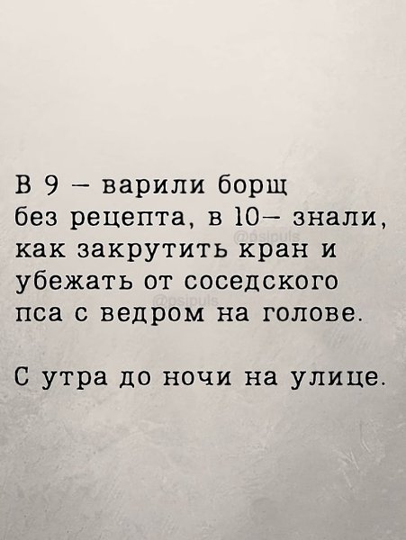 Говорят, что это последнее поколение, которое слушает своих родителей. И первое поколение, которое ... - 3