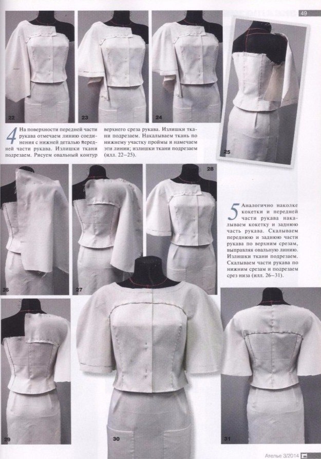 ����� Chanel ������� �������.�� ������� 