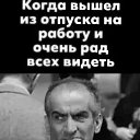���� ���������, ���������, 61 ��� - ��������� 11 ������ 2026 � ������ ���� ����������