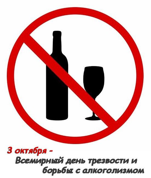        (World No Alcohol Day).,  ...