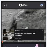 ������, 18 ���, ������