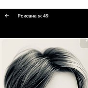 , 53 , 