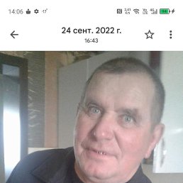 ��������, 55 ���, �������