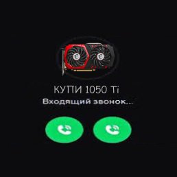 Hell, ������, 18 ���