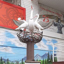 ����� �, ���������, 45 ���