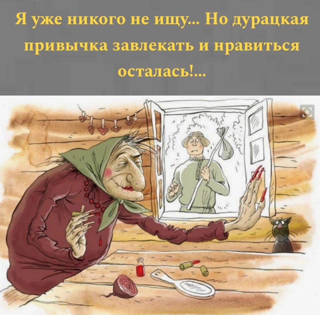   ,       ?!         ... - 2