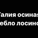 ���� �����, ��������, 53 ���� - ��������� 28 ������� 2024 � ������ ������Ż