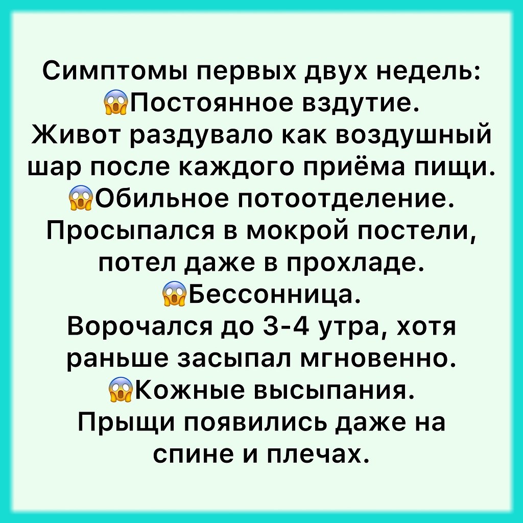 ��� ������ �������� ������� � �������� ����� ����� � ��� (�������, ���, ����������)... � ����� ... - 3