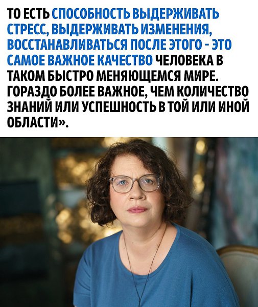 С детьми нужно быть внимательнее и обходительнее - 3