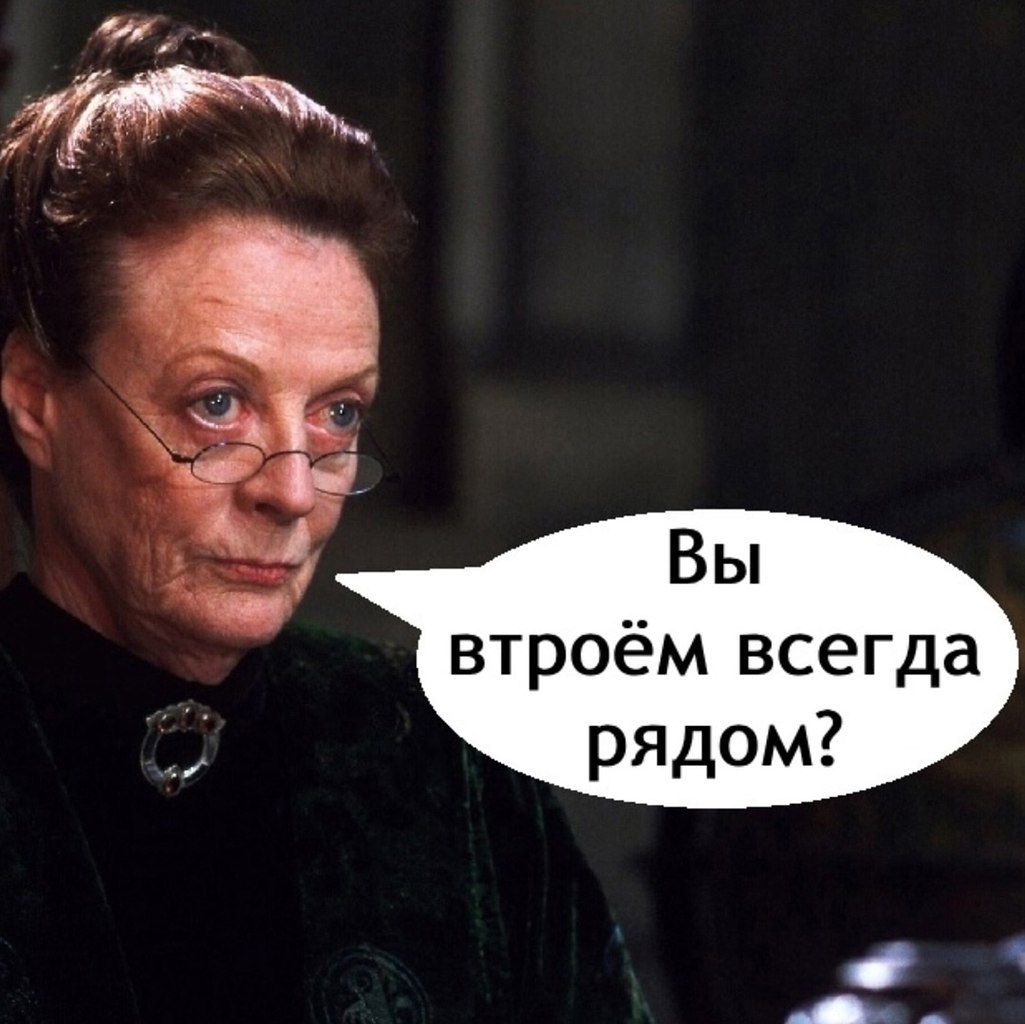 Мужики поймут - 2