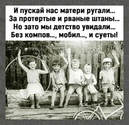 Мам у нас есть дома