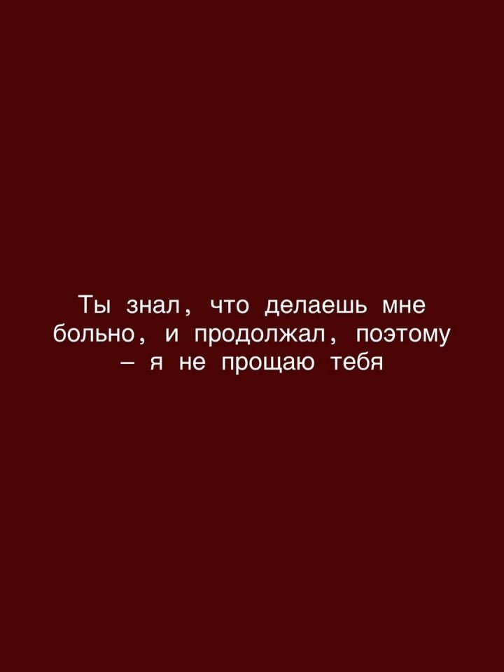 Мы имеем право... - 7