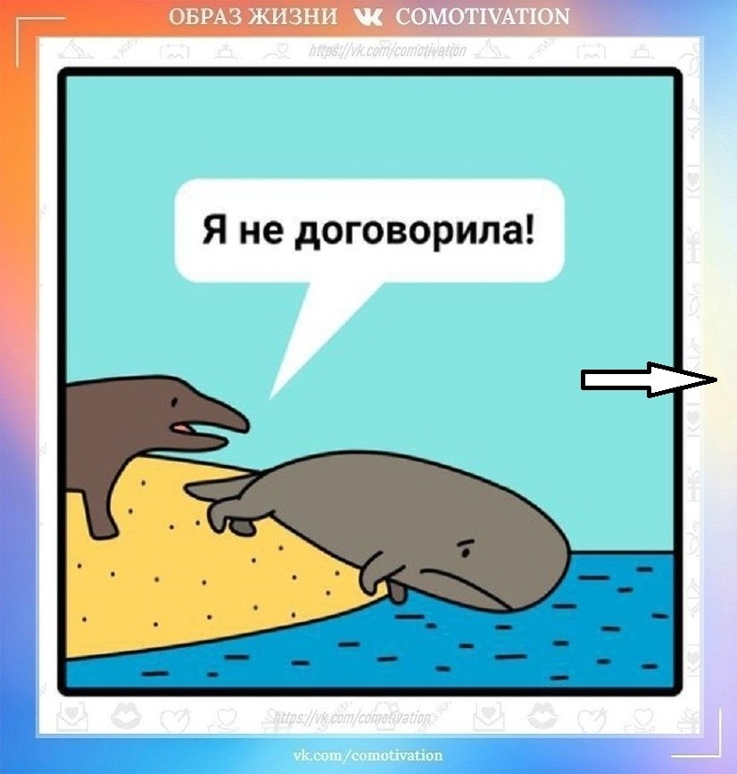 ��������. ����� ������� �������! - 3