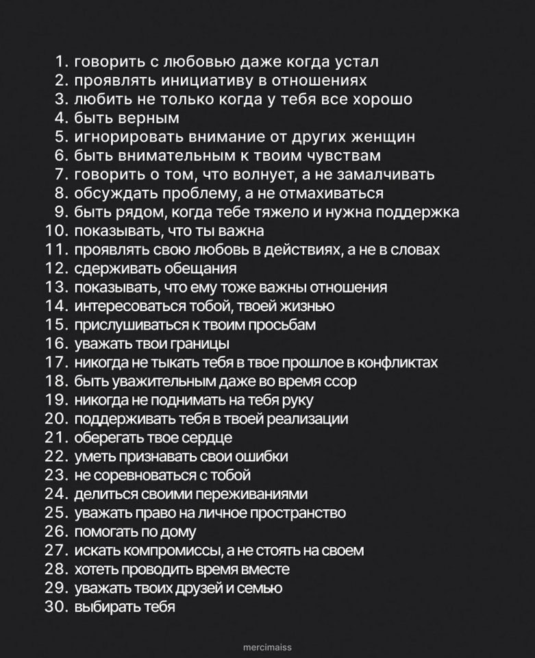 Остальное отговорки... - 2