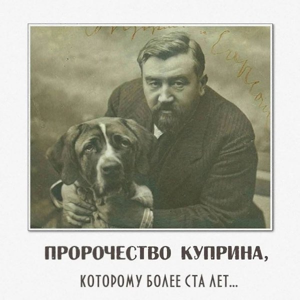 :) «Bpeмя вздорожало до того, что cкоpo начнут ночь превращать в день, ибо ужe чyвcтвyетcя ...