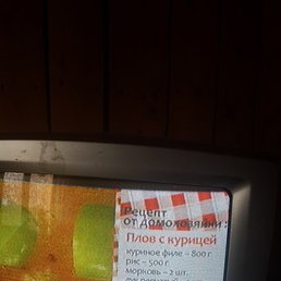 �����, ������, 45 ���