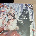 ���� ����, ������-�������, 39 ��� - ��������� 10 ���� 2025