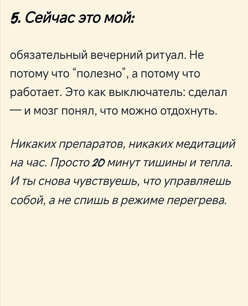 ������ | Wisdom & Beauty - 1 ������� 2025 � 23:41 - 6