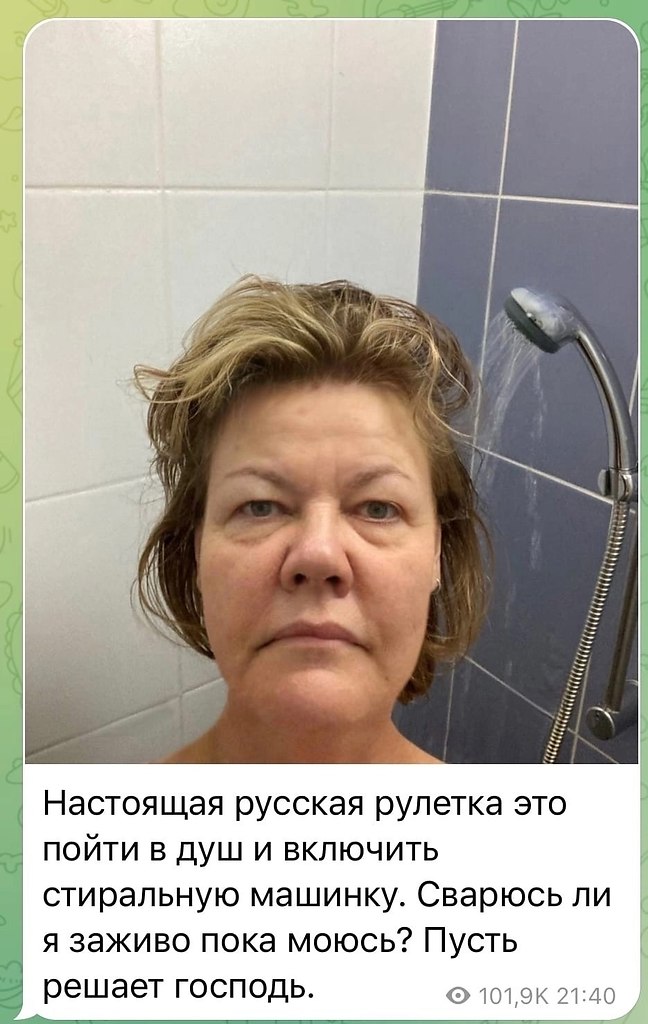 Моё ментальное состояние: - 3