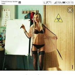 ������, ������������, 21 ���