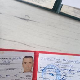 ϸ��, 54 ����, ������