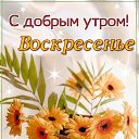 ���� �������, ���������, 38 ��� - ��������� 29 ������� 2023 � ������ ���� ����������