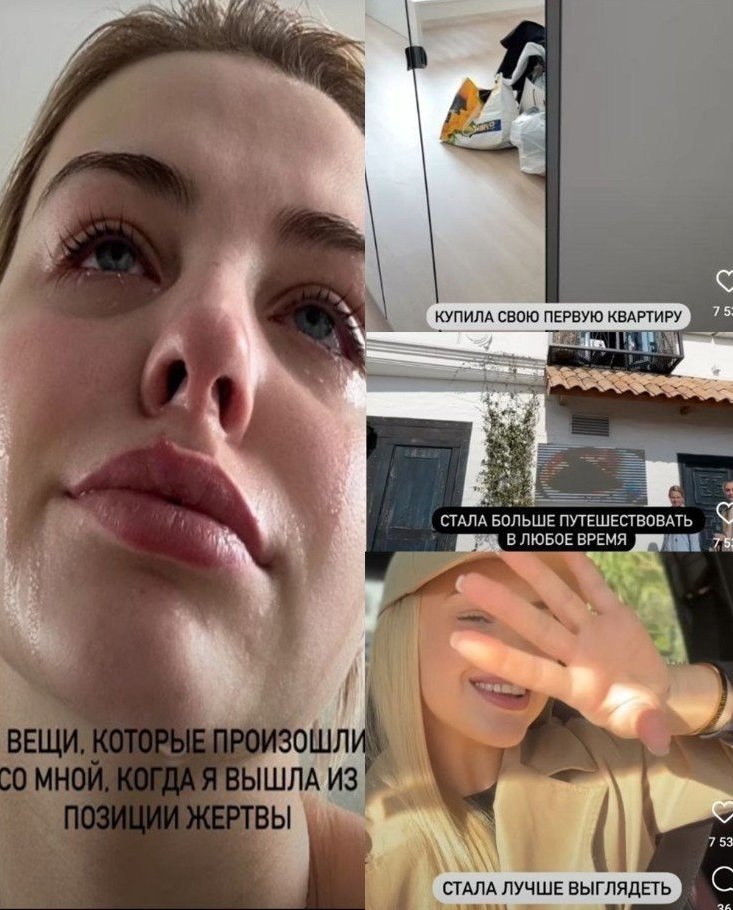 �������� �����, ���������� �����. ����� ����� ���� ����������