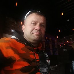 �������, 45 ���, ��������