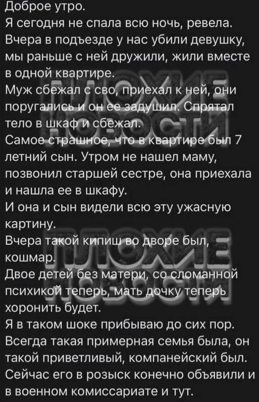 �e�����c�e ������a �o����� ��, ��o�� �o�pe�o�a�� � �e�� 2 ��� p���e� �o��e�ca���, �o, �o����� o��a�, ... - 2