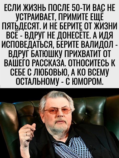 ������ ����, ������. - 3