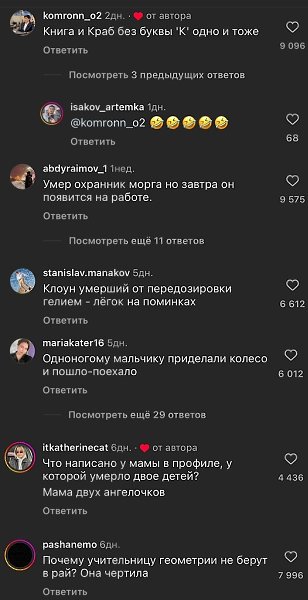 ������ �������� �������� ����� ��������� �����, ������� ����� ������������. ��������� ��������� ... - 3