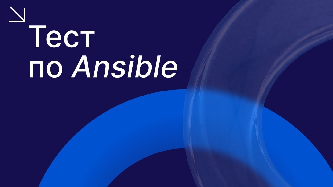 Playbook, docker-, Molecule       Ansible?   ...