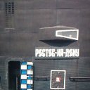 ���� �����, �����������, 58 ��� - ��������� 21 ��� 2025 � ������ ���� ����������