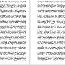 �������, ��������, 24 ����