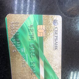 ����, �����-���������, 54 ����