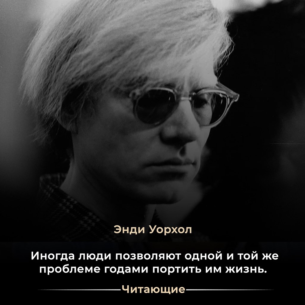 Энди Уорхол — знаменитый американский художник, дизайнер, продюсер и кинорежиссер, родившийся 6 ...