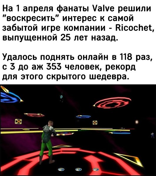 IGM - 3  2025  14:11