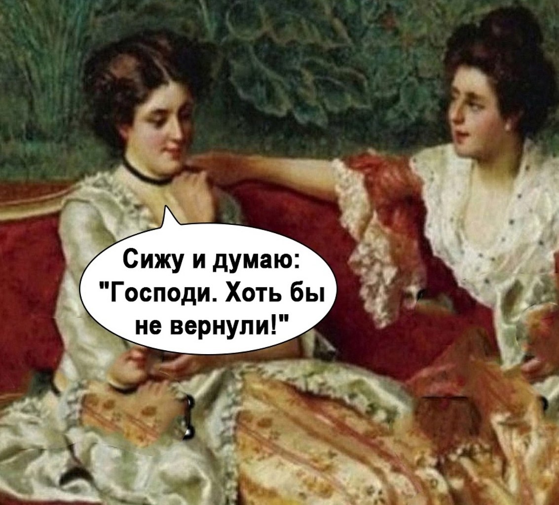 Не проблема другого найти - 3