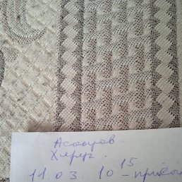 ���� ������, ������, 44 ����