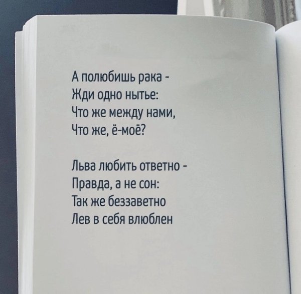       - 2