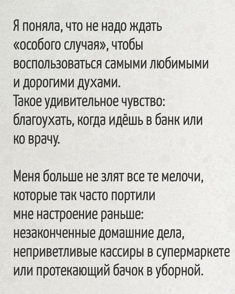 �� �������.. ��������!.. - 5