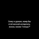 ���� Sunchild, ���� - ��������� 31 ����� 2025 � ������ ������ ��������