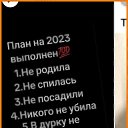  ,  -  30  2023    