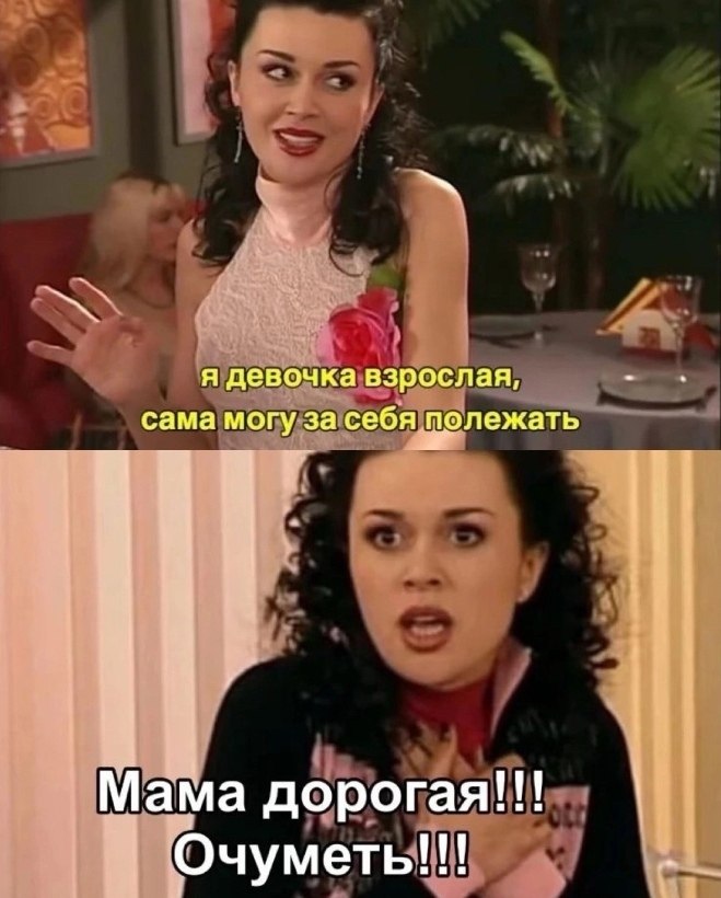     - 2